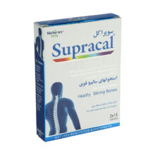سوپراکل